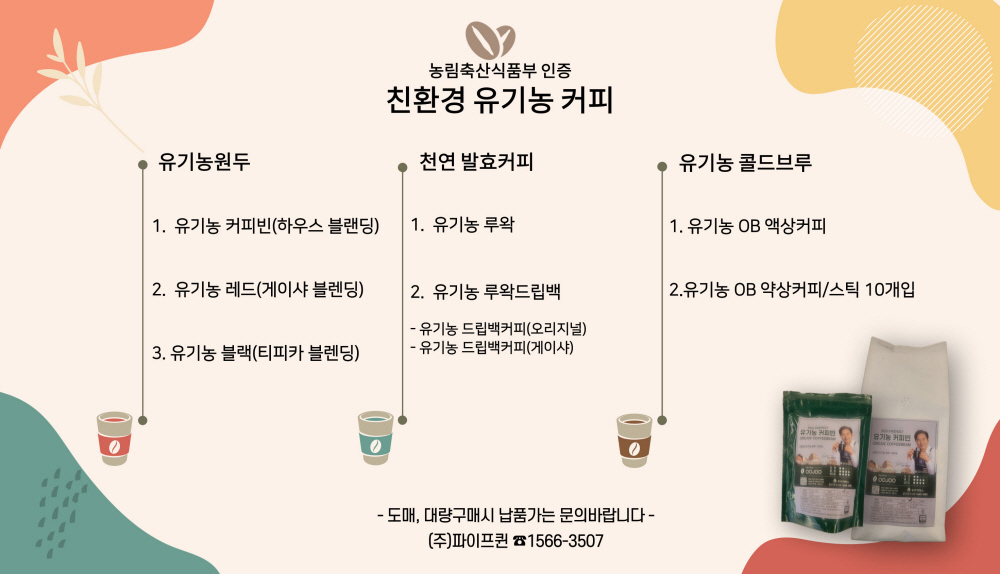 유통상품.jpg